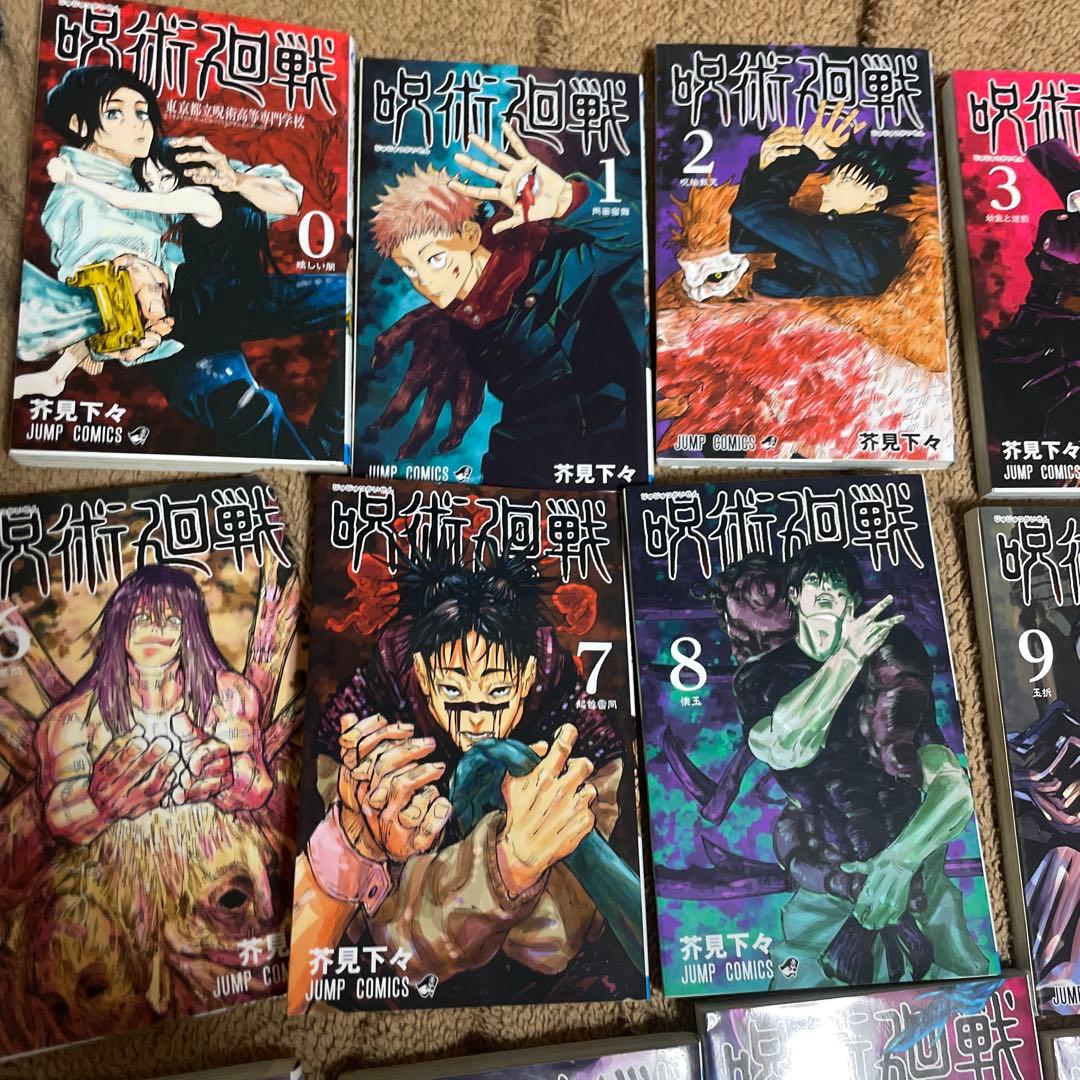 呪術廻戦 0から30巻と公式ファンブックセット