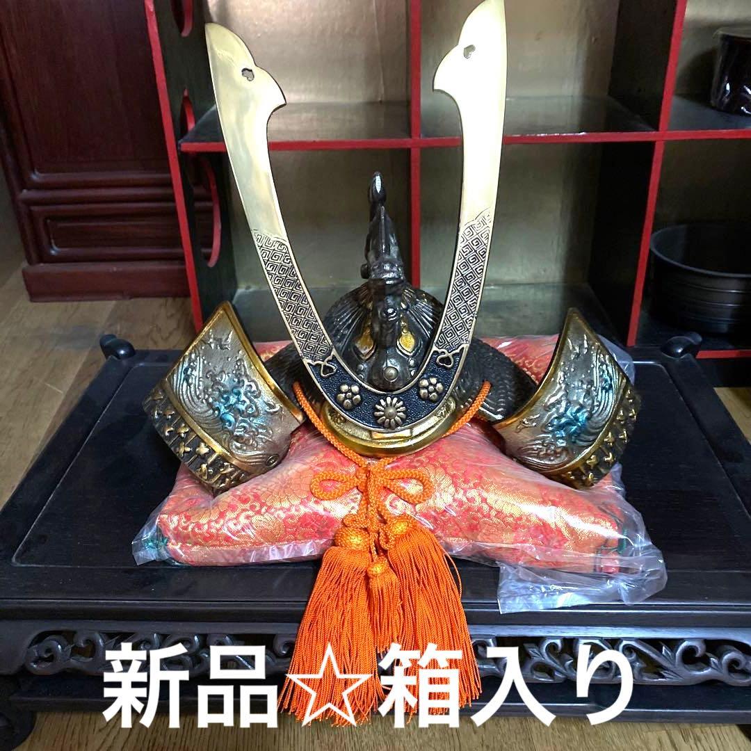 龍頭鉄兜(大)座布団付☆新品☆箱入り1セット限り❗️
