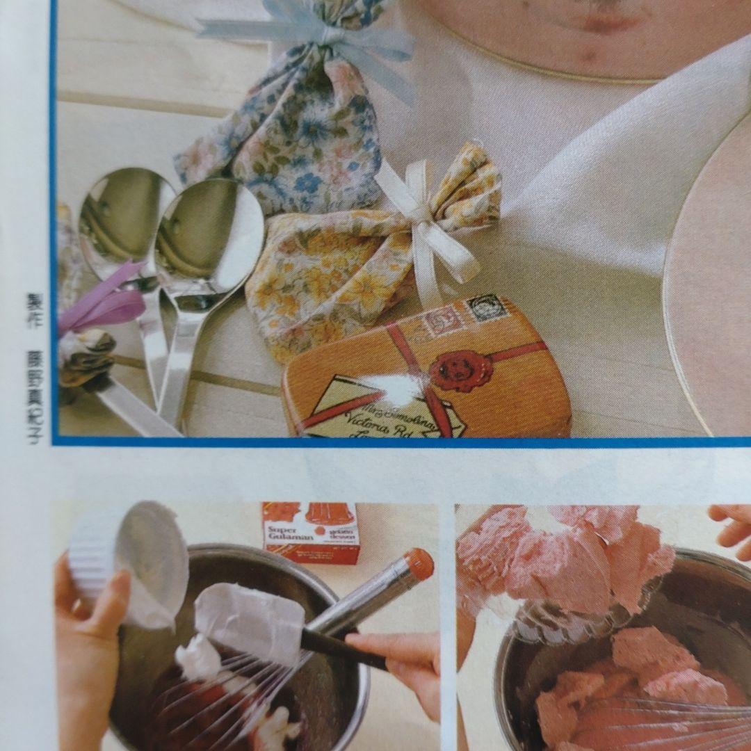 １９８７年　８月号　ジュニー　Junie　　鎌倉書房　洋裁　旅行　手づくり