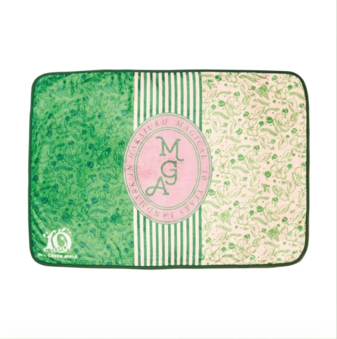 限定 ミセスグリーンアップル ブランケット