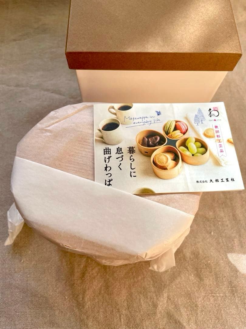 【新品】大倉工芸 木製二段式曲げわっぱ弁当箱