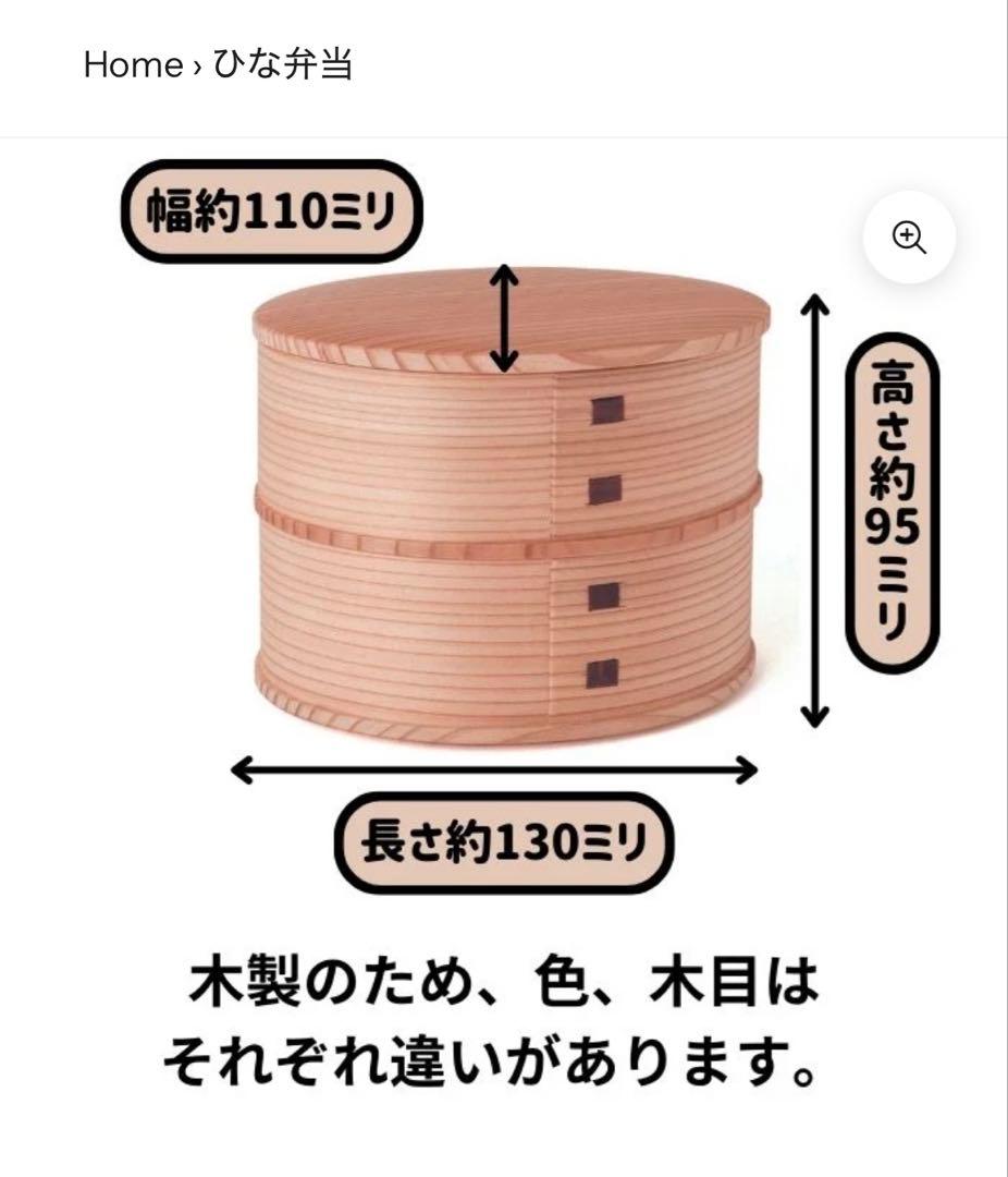 【新品】大倉工芸 木製二段式曲げわっぱ弁当箱