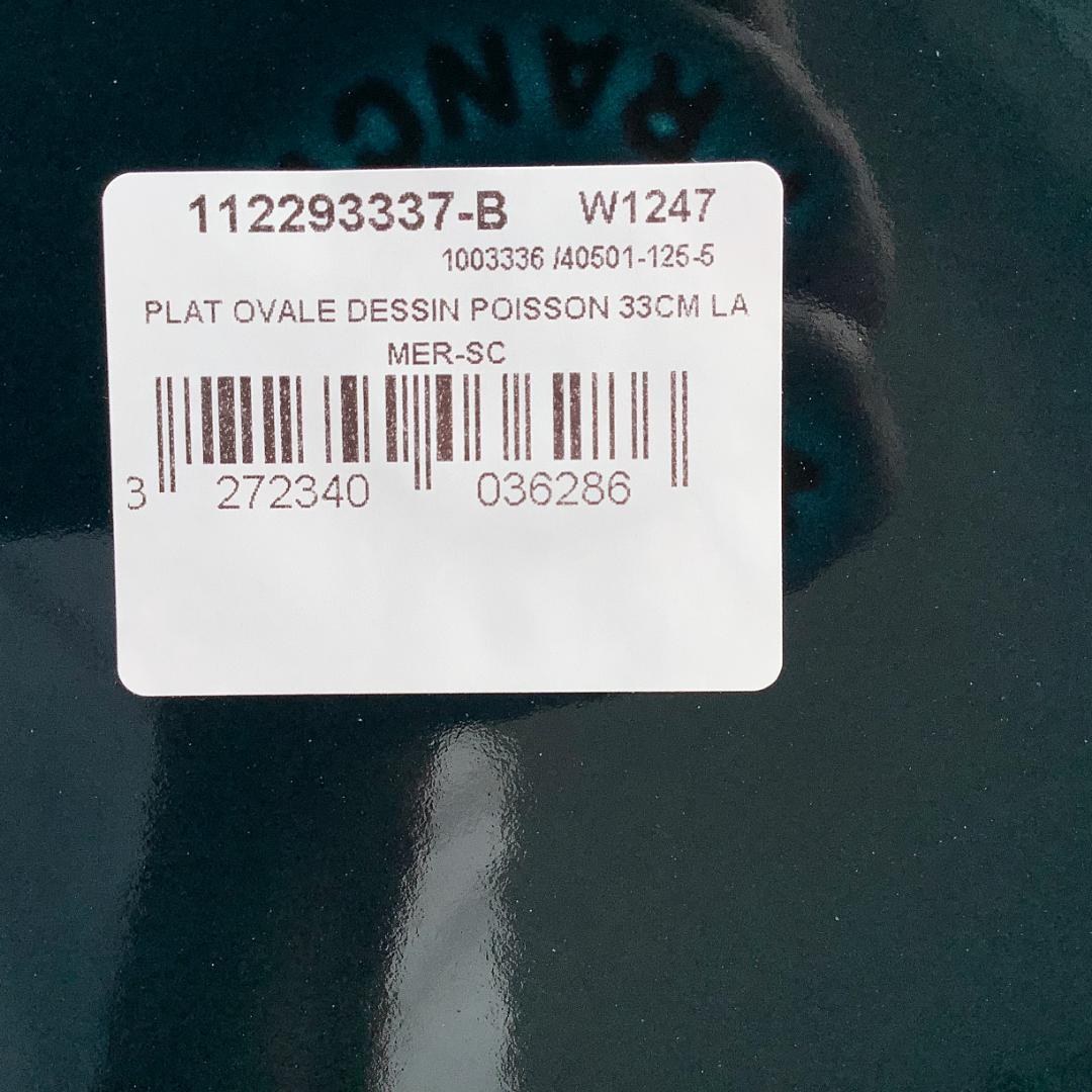 【アウトレット】ストウブ お魚のレリーフが入った浅型ココット 33 ラメール色