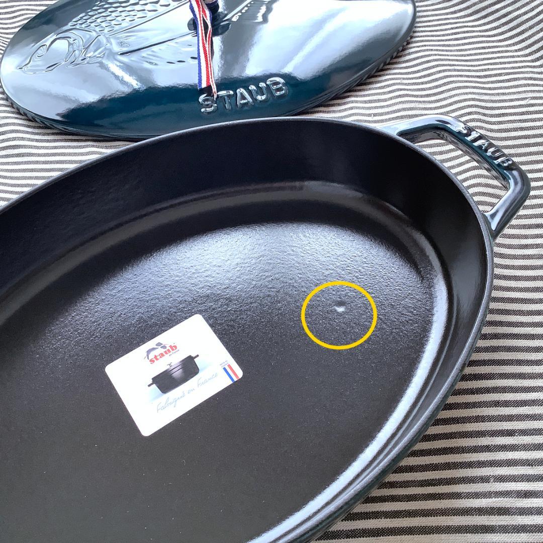 【アウトレット】ストウブ お魚のレリーフが入った浅型ココット 33 ラメール色