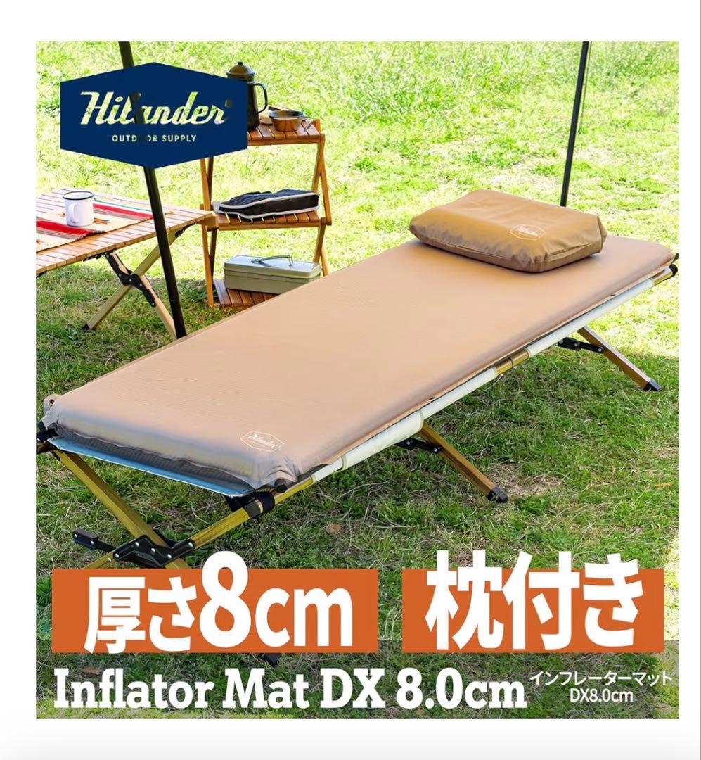 ICECO 折りたたみコット ブラック　2WAYタイプ インフレターマットセット