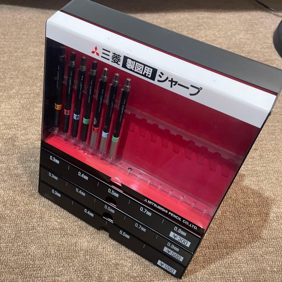三菱　什器　廃番シャーペン　セット　まとめ売り