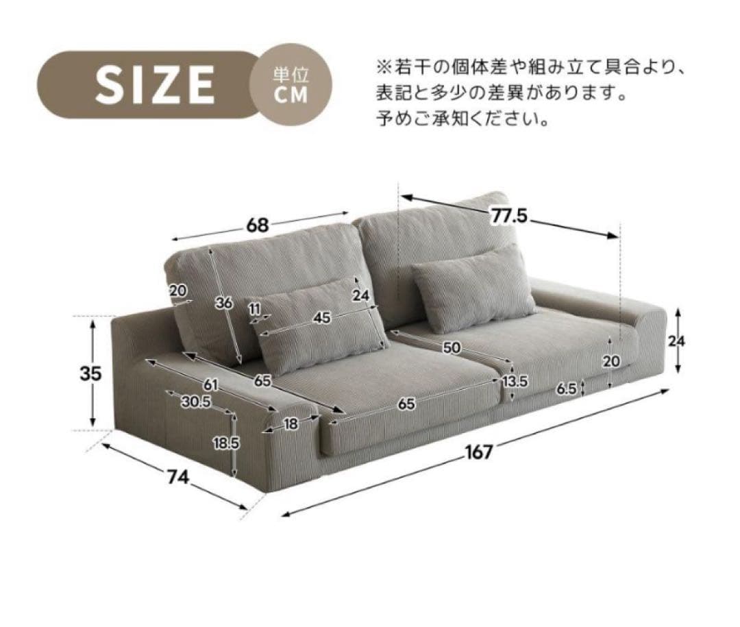 新品　ソファ　ソファー　ローソファ　フロアソファ　リビングソファ　ソファベッド