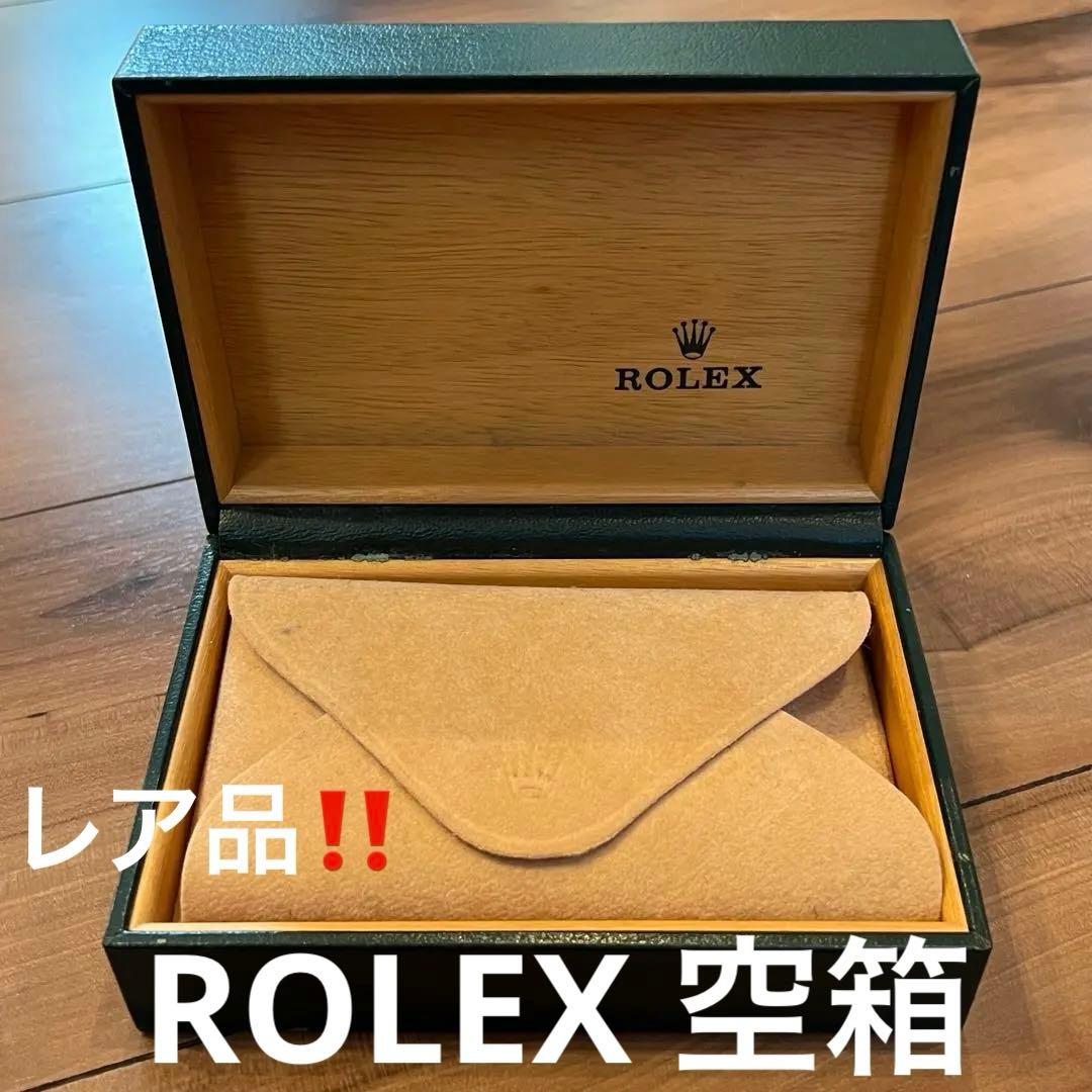 純正 ROLEX ロレックス 空箱 旧型空箱
