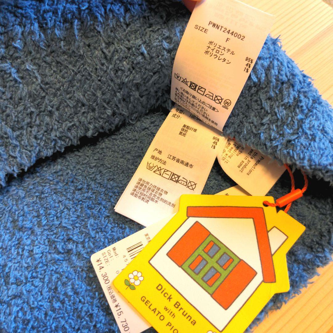 【専用】gelato pique ミッフィーコラボ ボリス ルームウェアセット