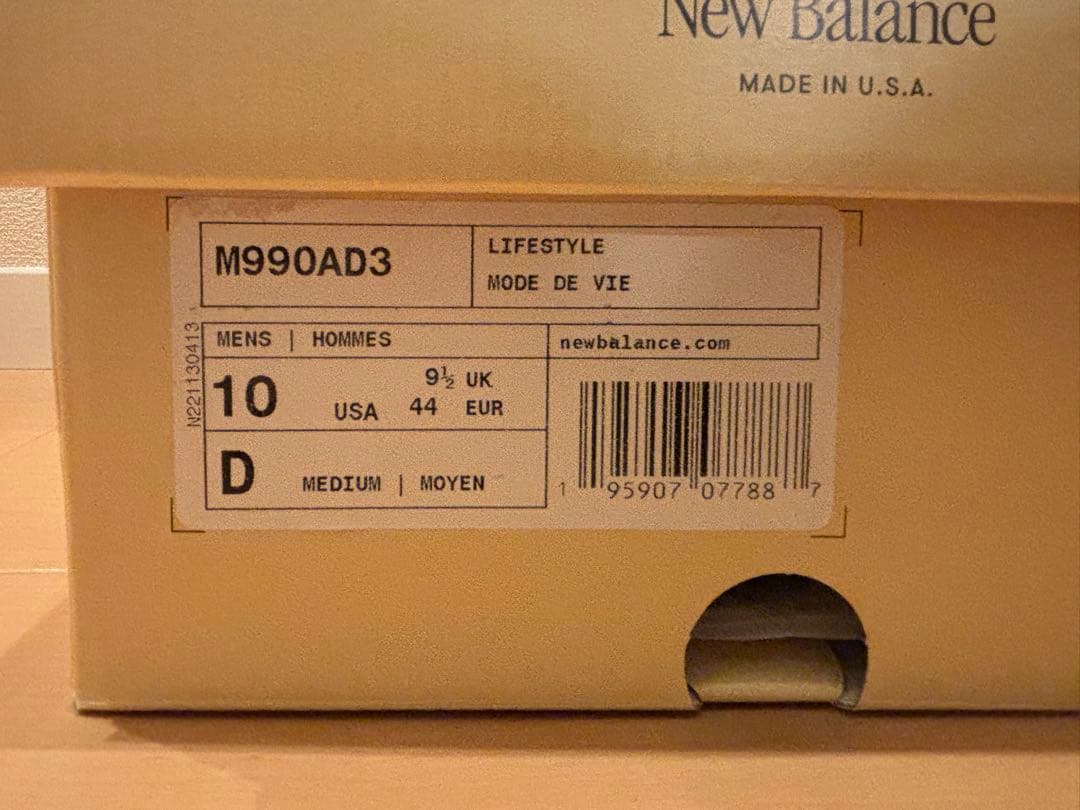 靴 New Balance M990AD3 990 V3 Moonbeam