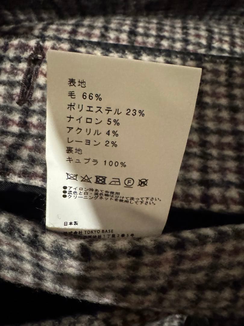 【定価4.1万】UNITED TOKYO チェックダブルフェイスバルカラーコート