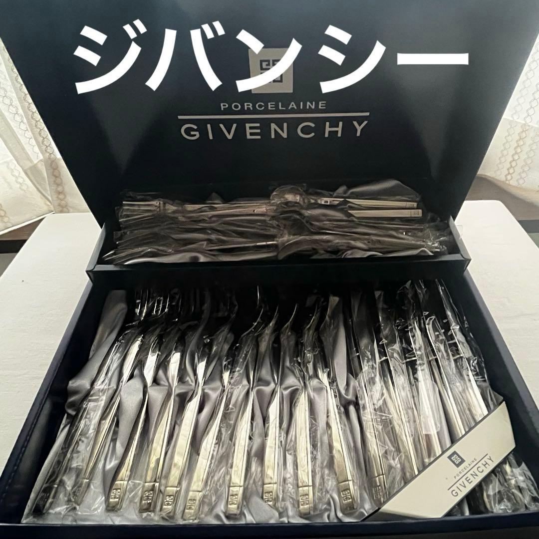 未使用品 GIVENCHY ジバンシイ ジバンシー カトラリー 25本