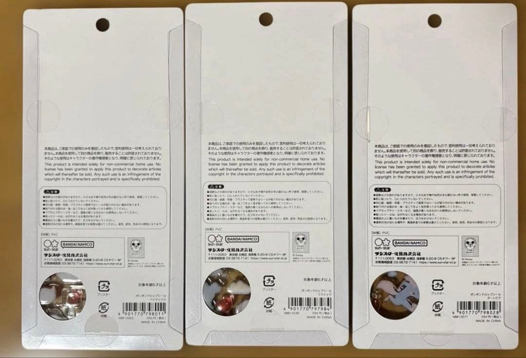 【正規品】ディズニー ボンボンドロップシール 6枚セット