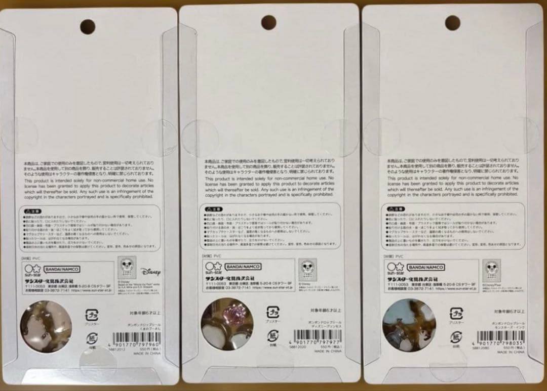 【正規品】ディズニー ボンボンドロップシール 6枚セット