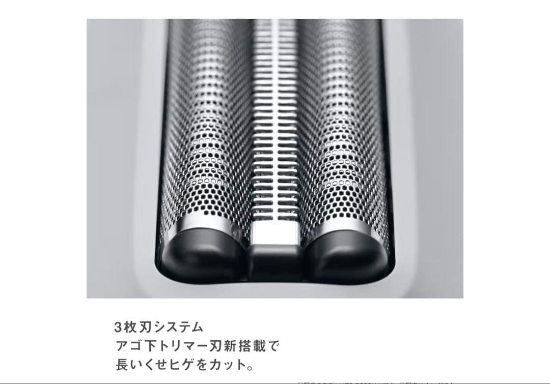 Panasonic メンズ電気シェーバー 3枚刃USB充電防水 深剃りケース付き