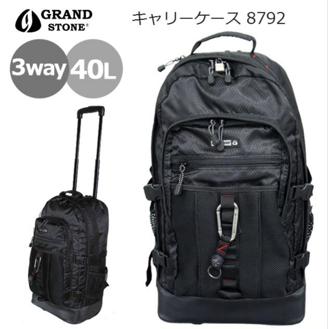 GRAND STONE 3way キャリーバッグ リュック 手持ち 40L