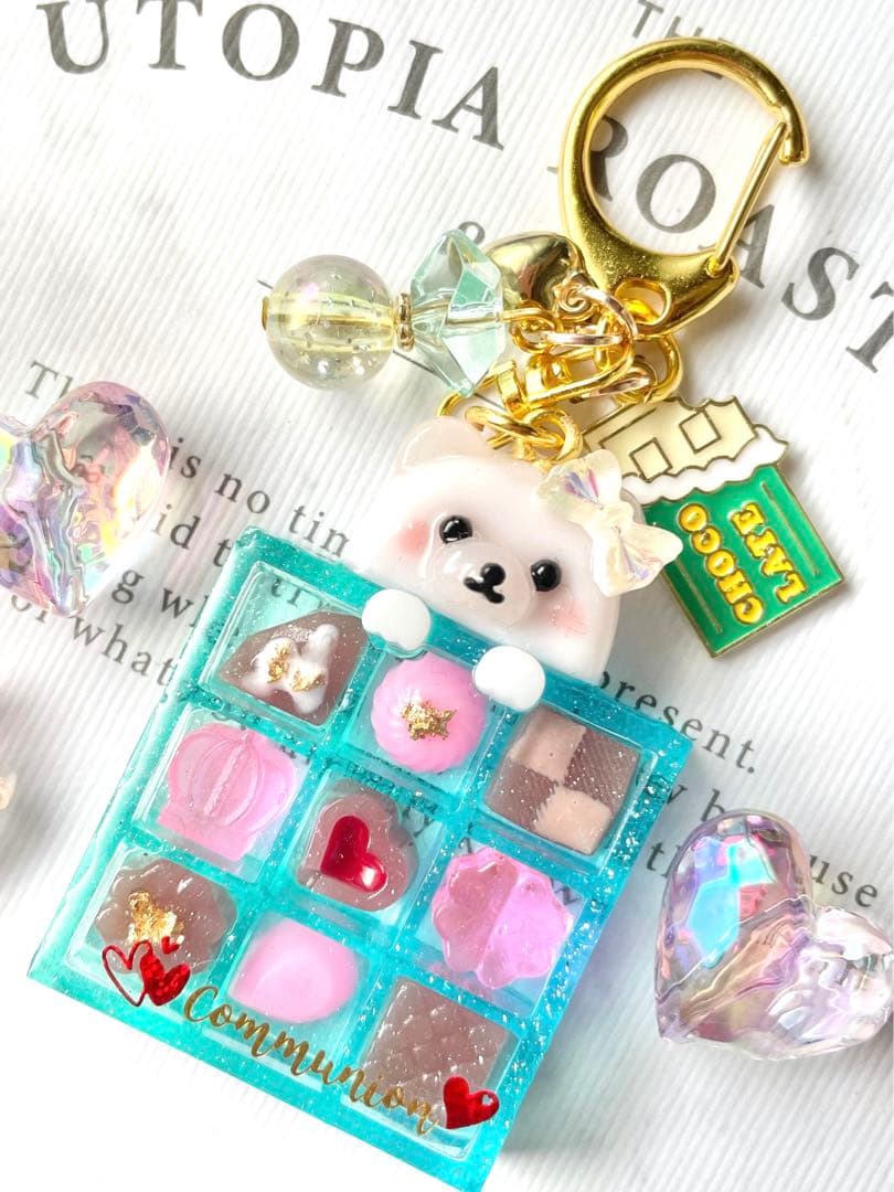 シャカシャカキーホルダー　小熊色々チョコづくしBOXシェイカー