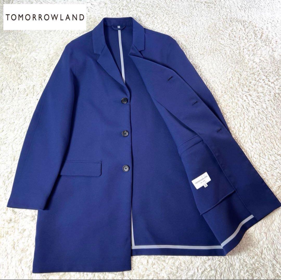 【極美品】TOMORROWLAND ロングチェスターコート 無縫製 ブルー L