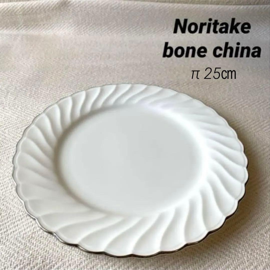 Noritake ボーンチャイナ ホワイト 銀縁 波型丸大皿 ノリタケ