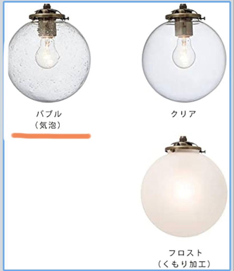 4灯 気泡入りガラス ペンダントライト オレリア シーリング