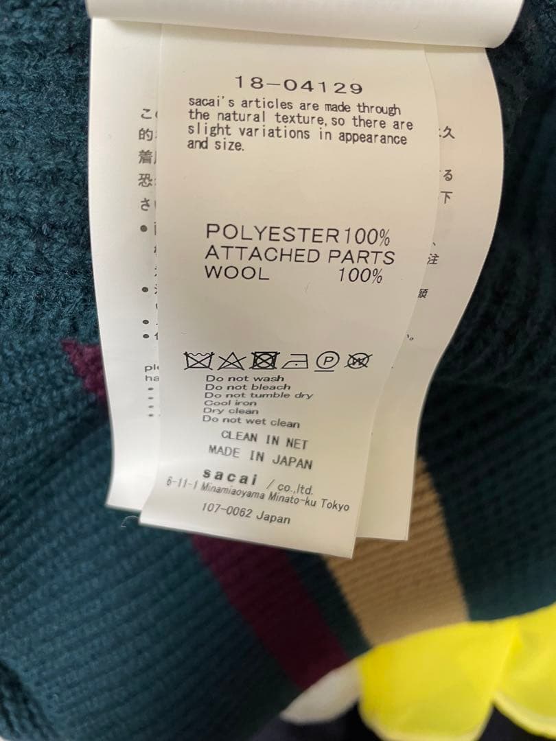 sacai 変形ニットトップス　イエロー　⭐︎