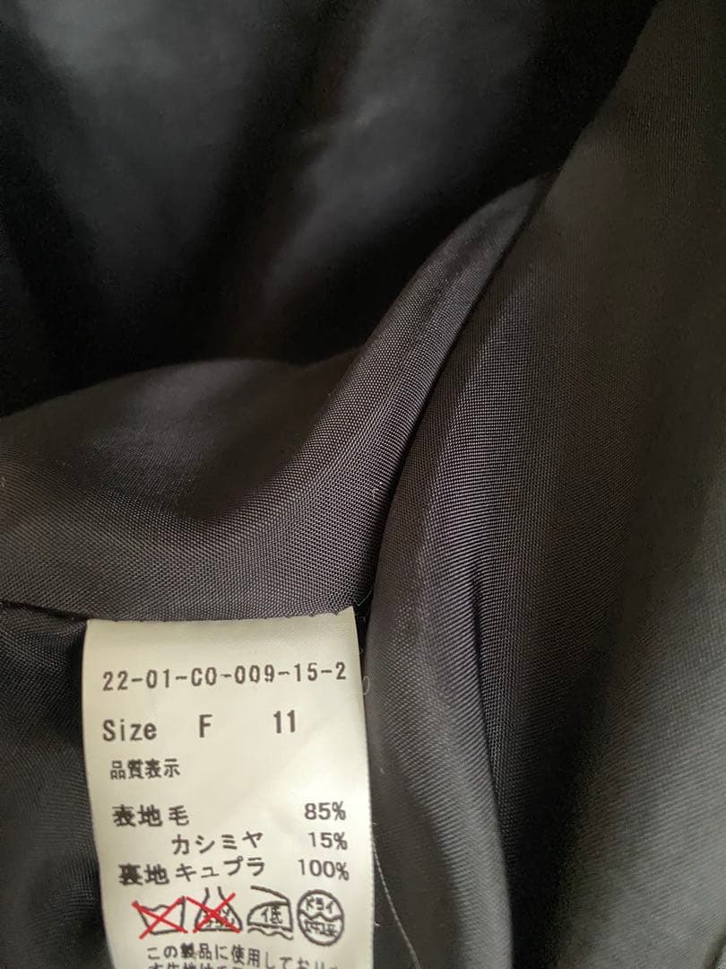 abc123　nitca ニトカ ノーカラーコクーンコート 黒