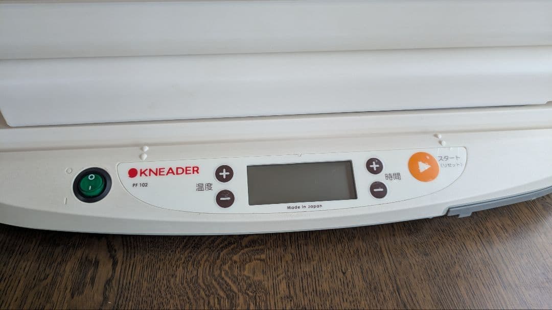 日本ニーダー KNEADER 発酵器 PF102 2021年製