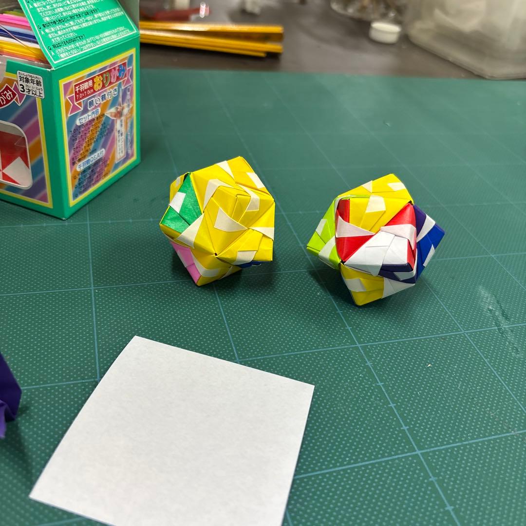 折り紙作品 24面体 30