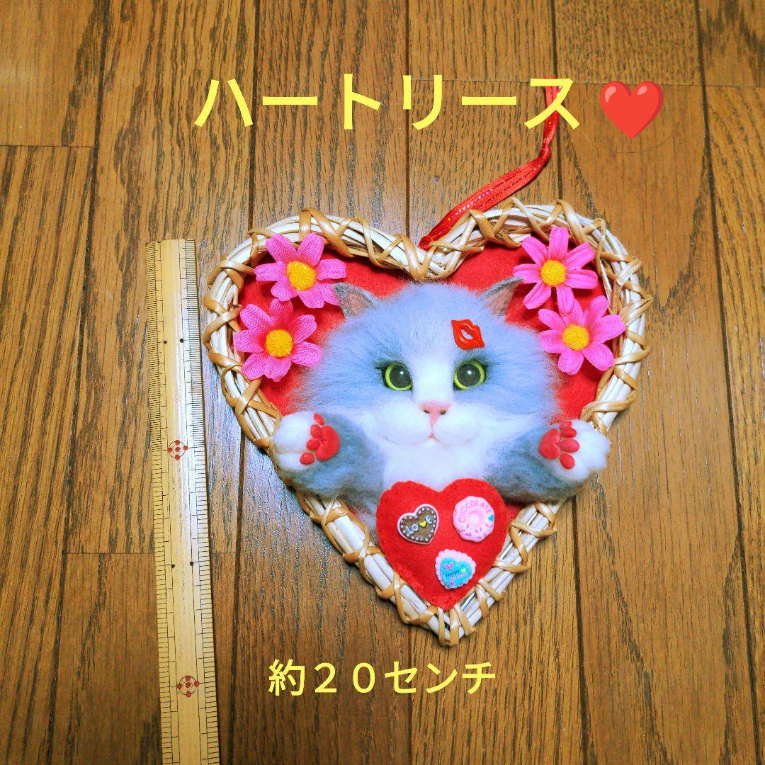 オーダーメイドリース　羊毛フェルト