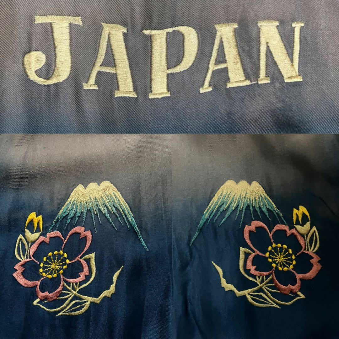 【極美品】着画あり　テーラー東洋　スカジャン　TT14468-165 【S】