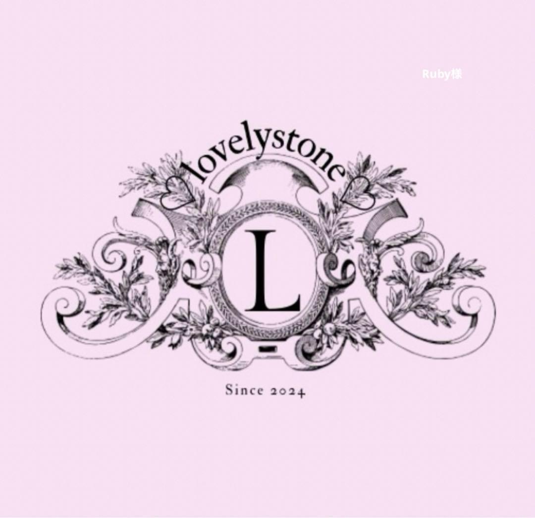 Ruby様　３点おまとめ