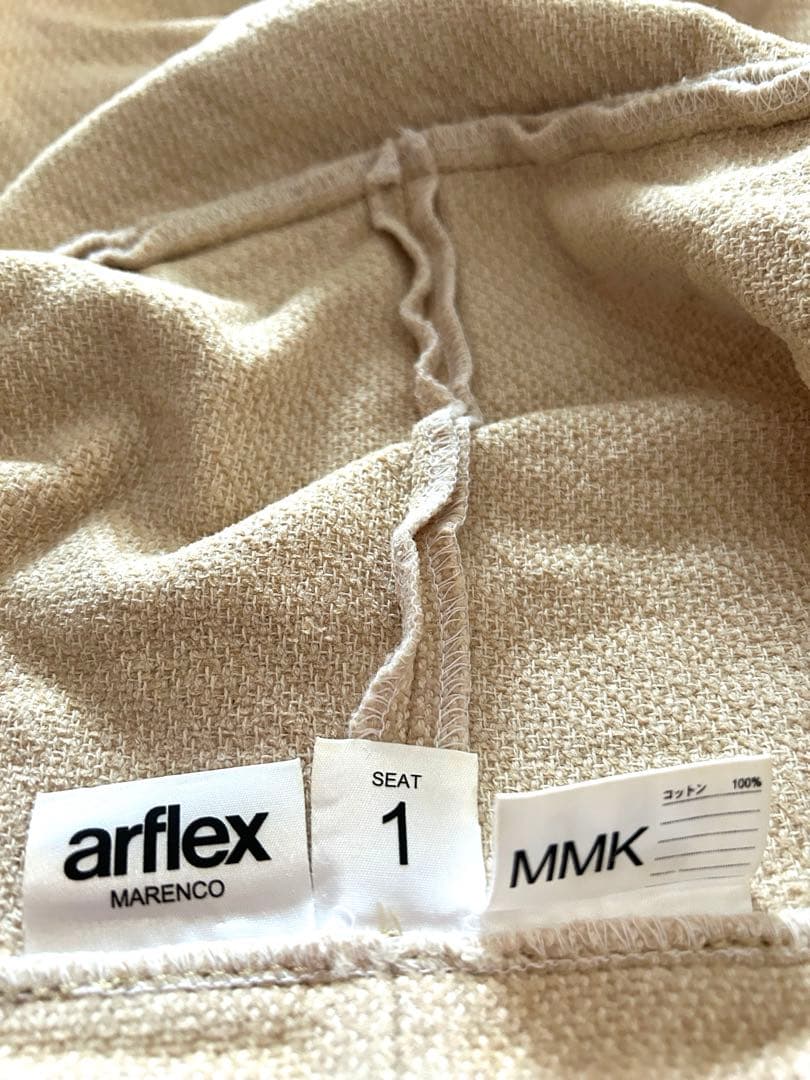 アルフレックスマレンコ2人掛けソファ カバー6枚セット