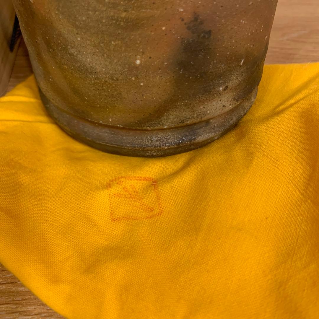 備前焼　人間国宝 藤原雄 花入 共箱 共布 栞