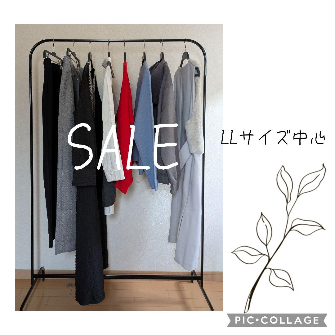 SALE まとめ売り　LLサイズ中心