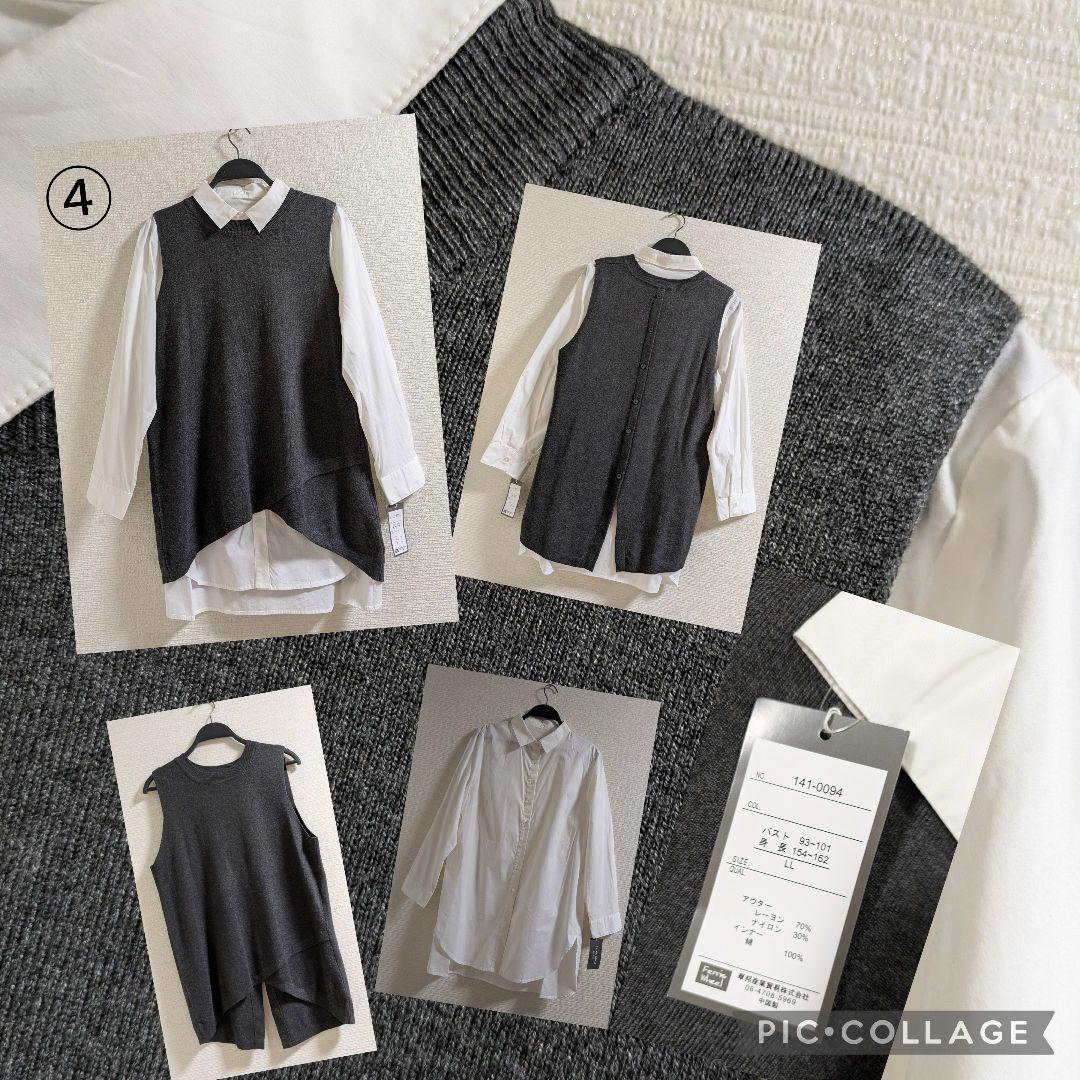 SALE まとめ売り　LLサイズ中心