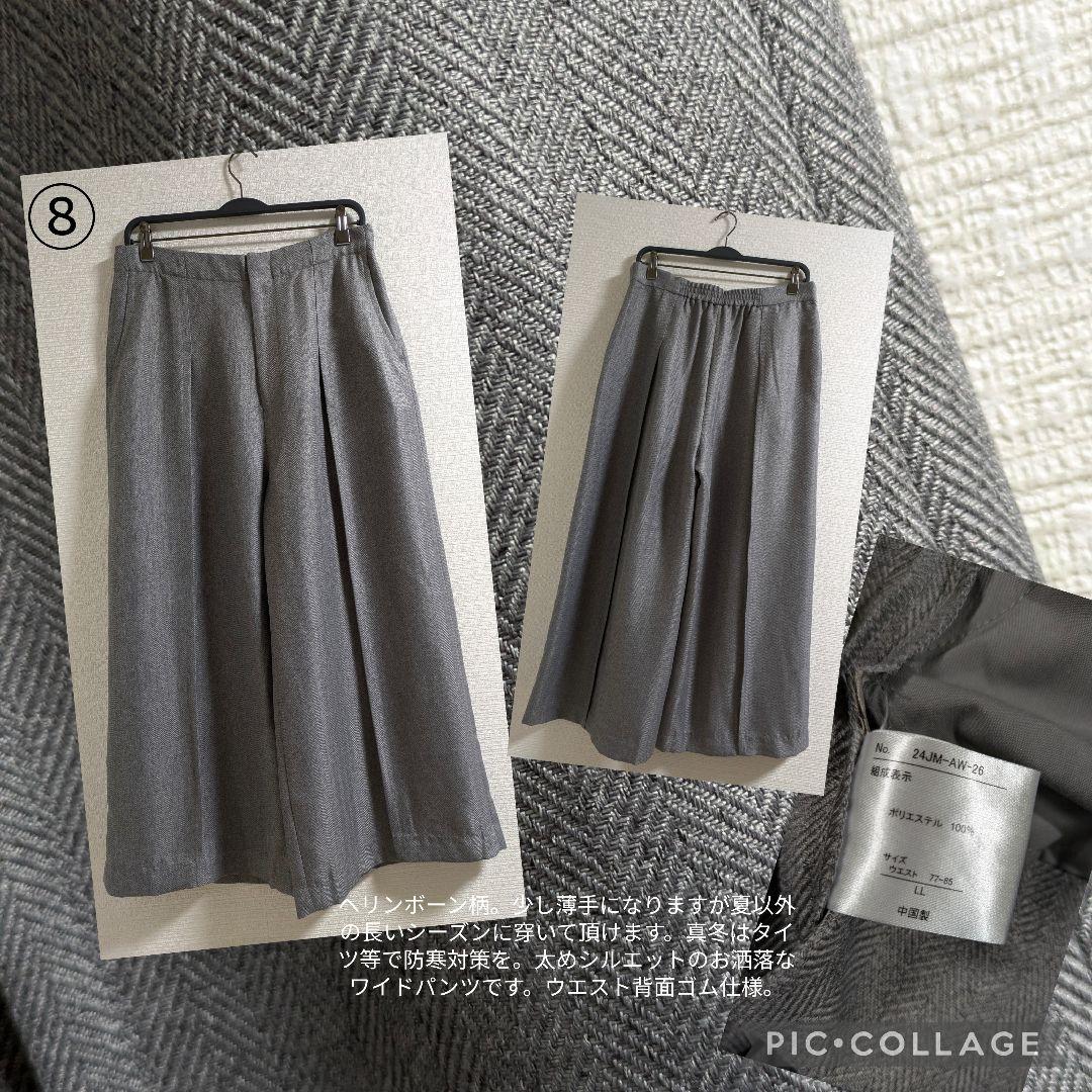 SALE まとめ売り　LLサイズ中心