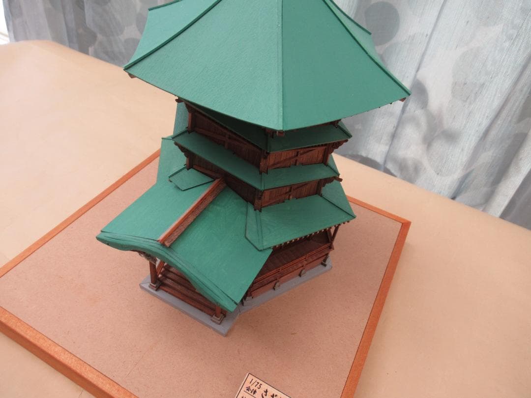 【完成品】会津さざえ堂模型　縮尺１／７５　高さ約１５ｃｍ