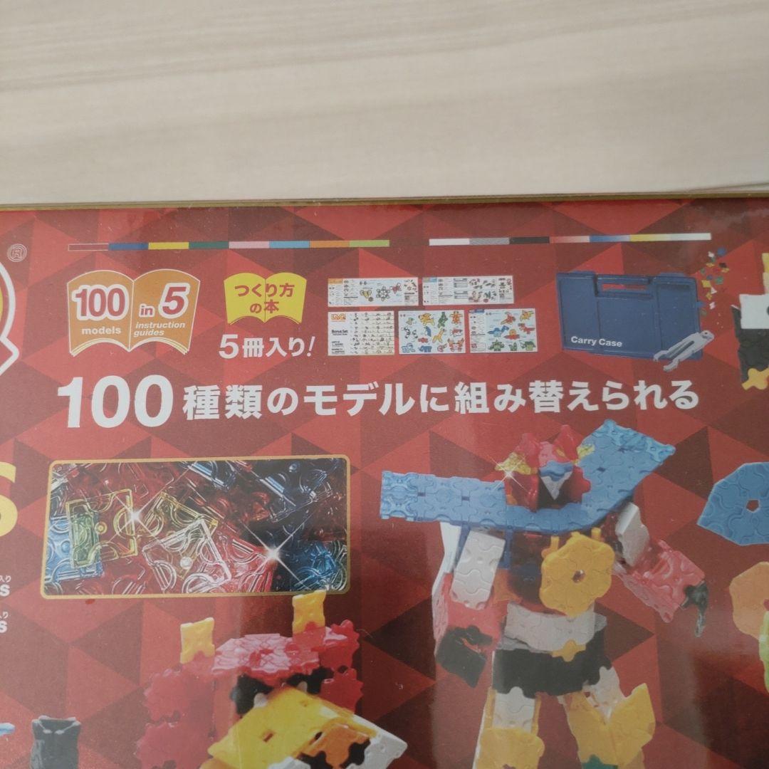 LaQ ボーナスセット 1200ピース