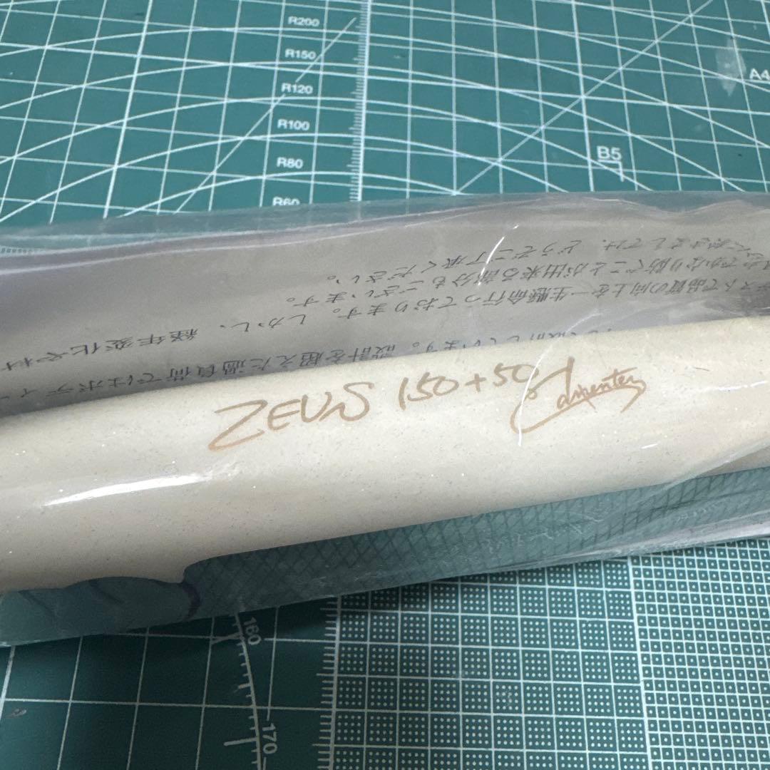 カーペンターゼウス150+50