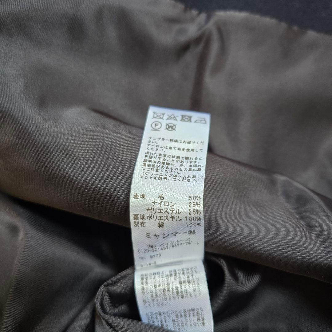 ✨新品✨ジャーナルスタンダードレリューム /バルマカーンコート L ネイビー