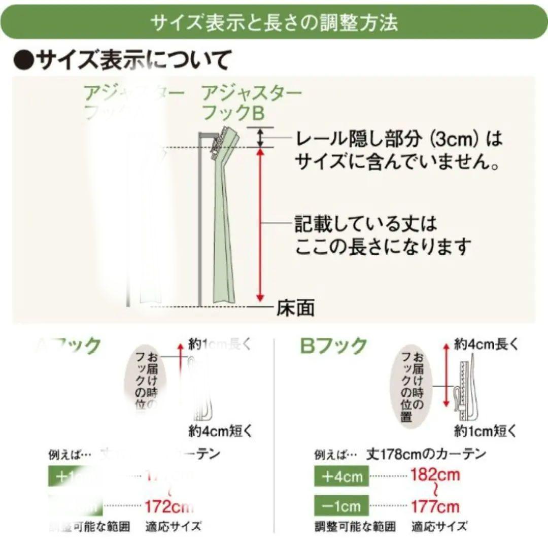 Disney ミッキー 1級遮光カーテン幅100cm✕178cm　2枚