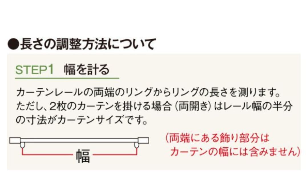 Disney ミッキー 1級遮光カーテン幅100cm✕178cm　2枚