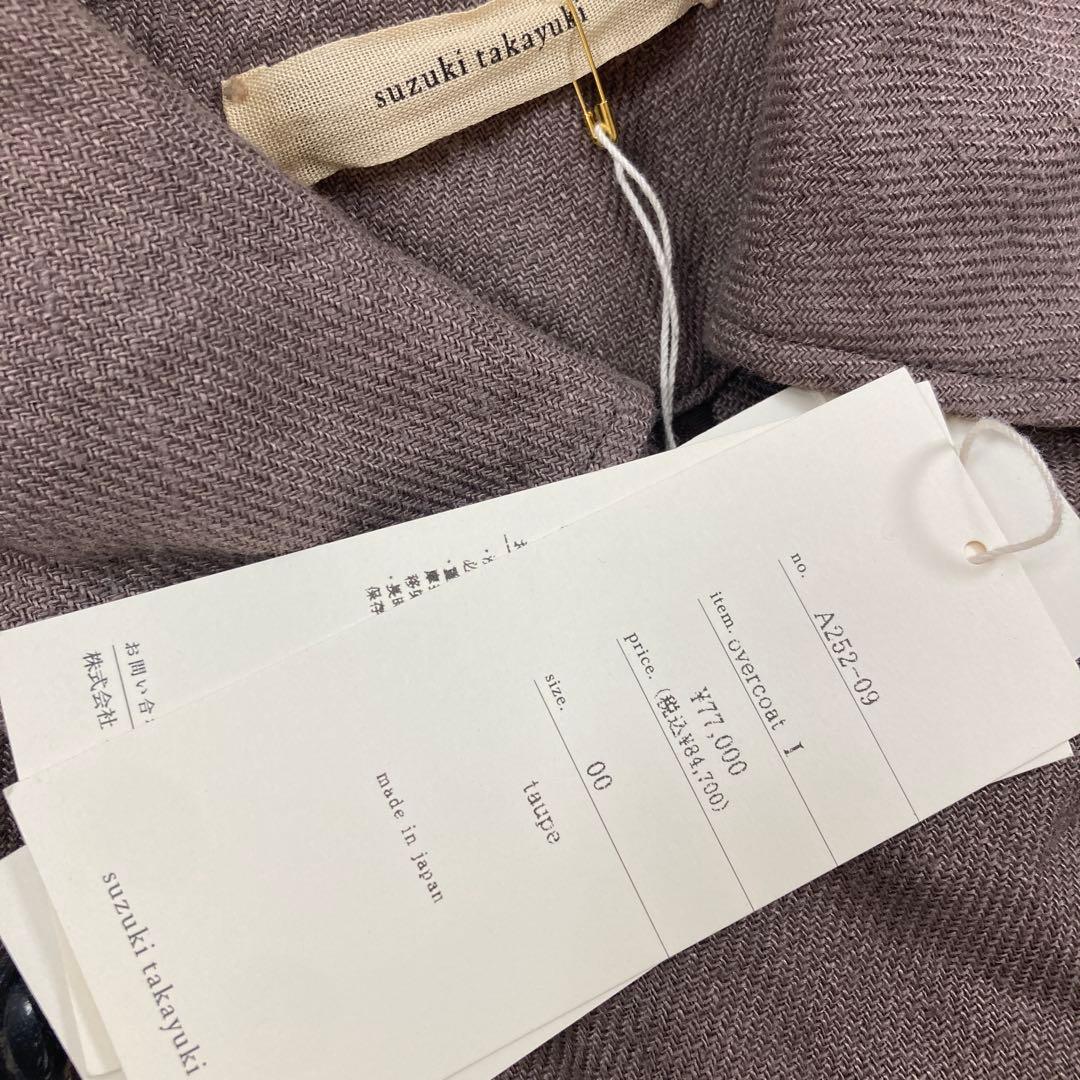 未使用 スズキタカユキ オーバーコート over-coat Ⅰ トープ0