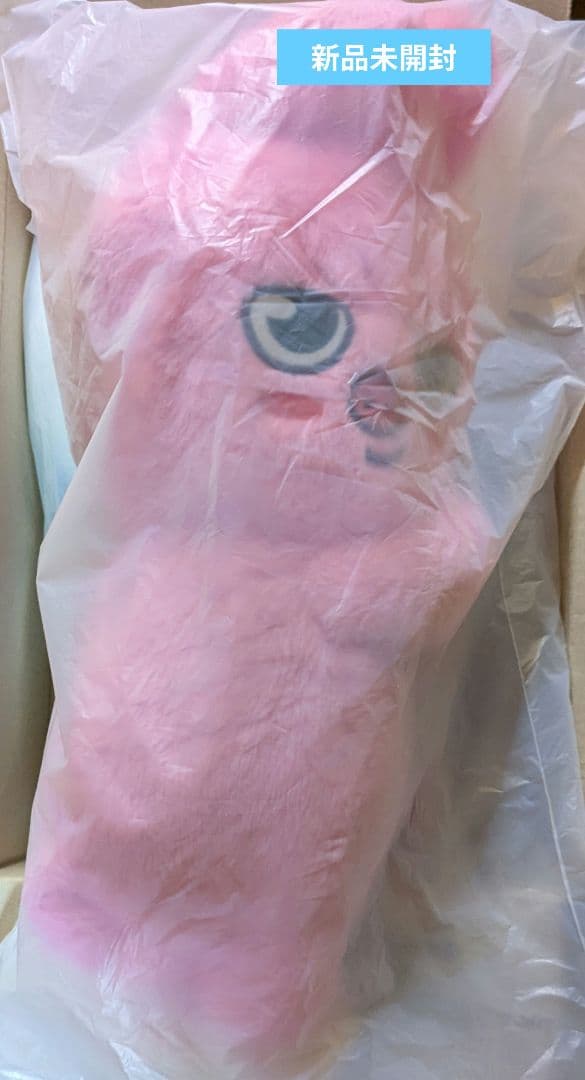 StrayKids SKZOO PLUSH BAG DWAEKKI ポップアップ