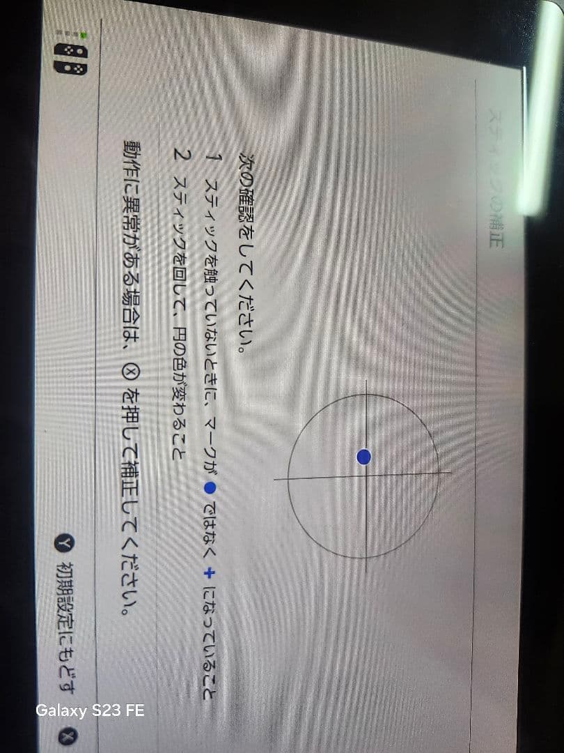 Nintendo Switch 本体 + ゲームソフト4本セット
