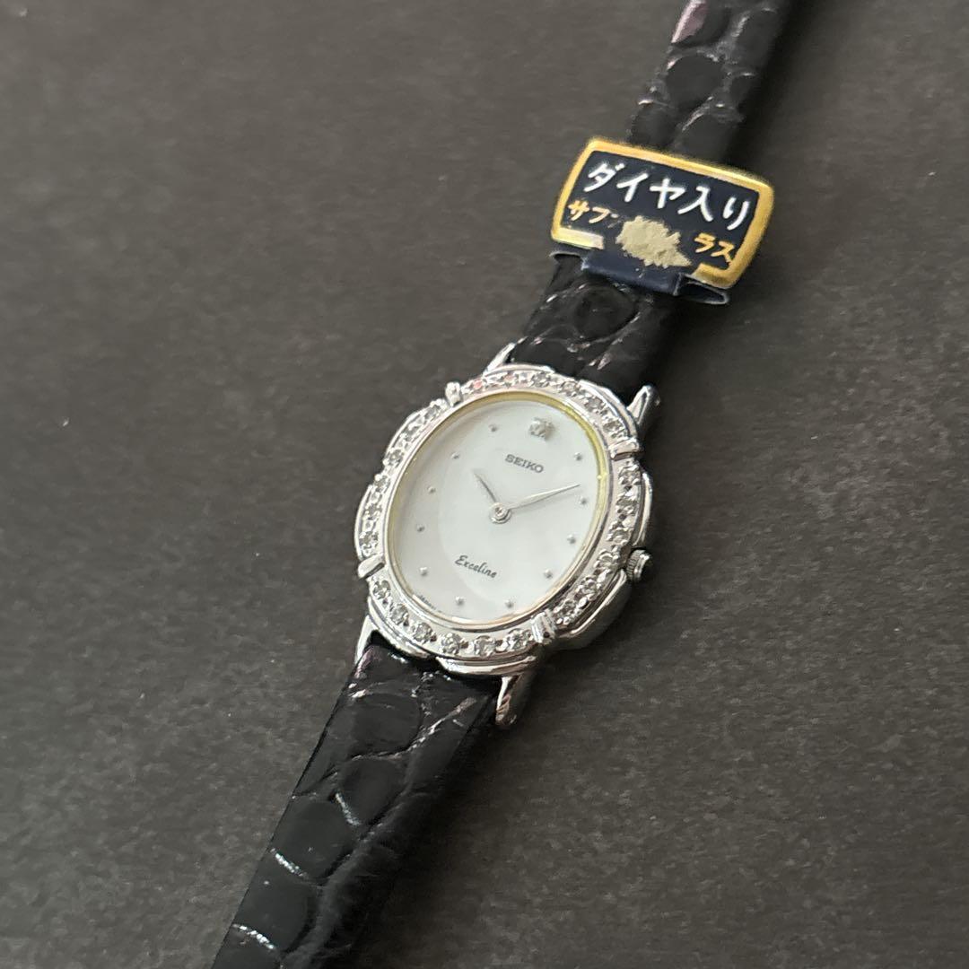 未使用　SEIKO　セイコー　エクセリーヌ　ダイヤベゼル　シェル文字盤