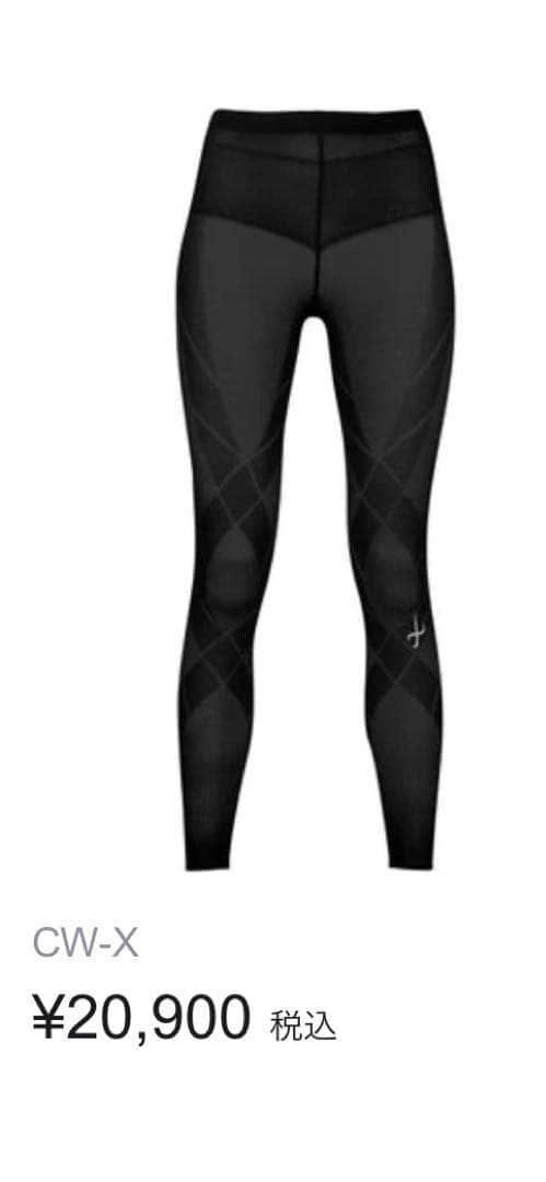 [ L L ]スポーツタイツ　cw-x下半身フルサポート