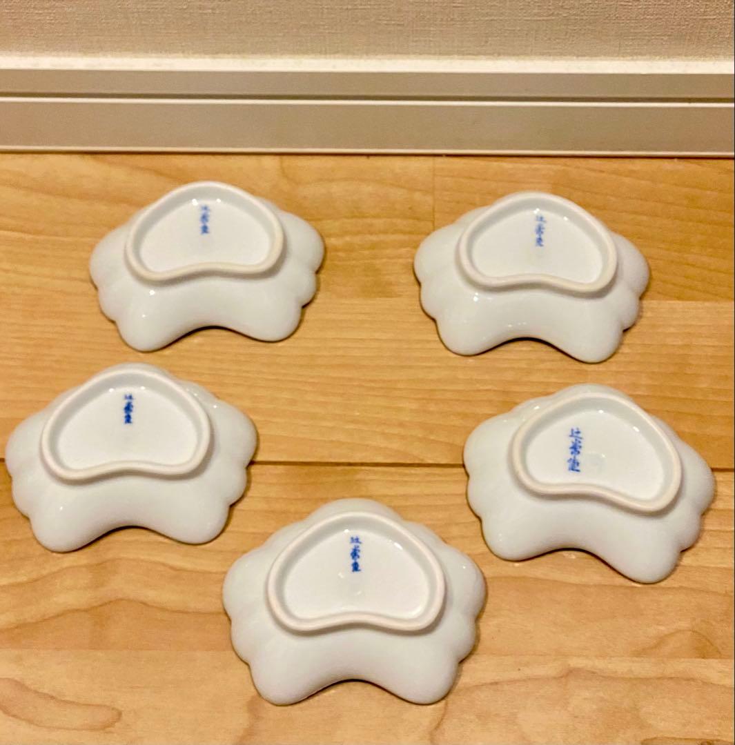 有田焼 辻精磁社 染付栗葡萄紋 猪口　辻常陸