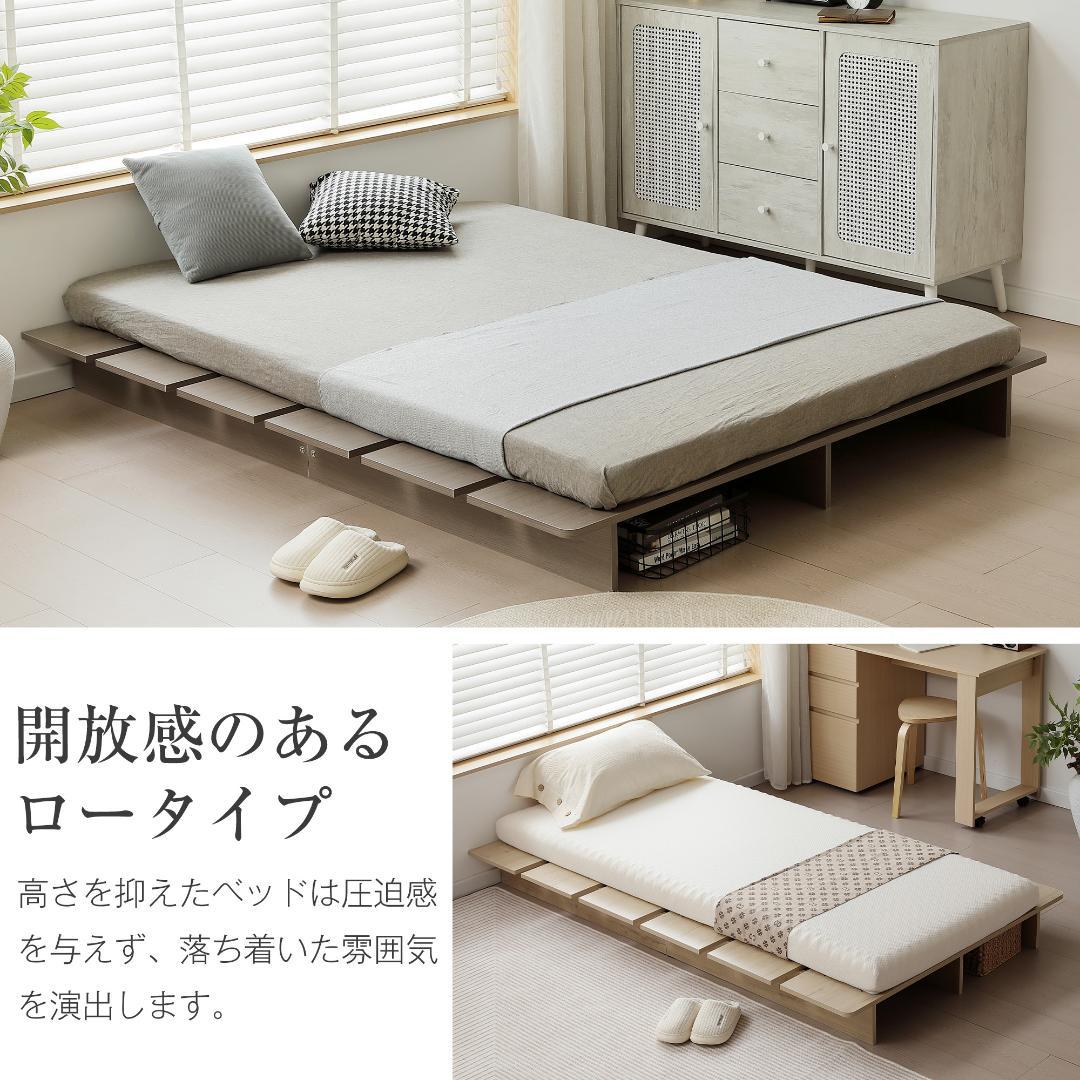再入荷！【幅100cm】ベッド 脚付き おしゃれ 一人暮らし木目調Natural