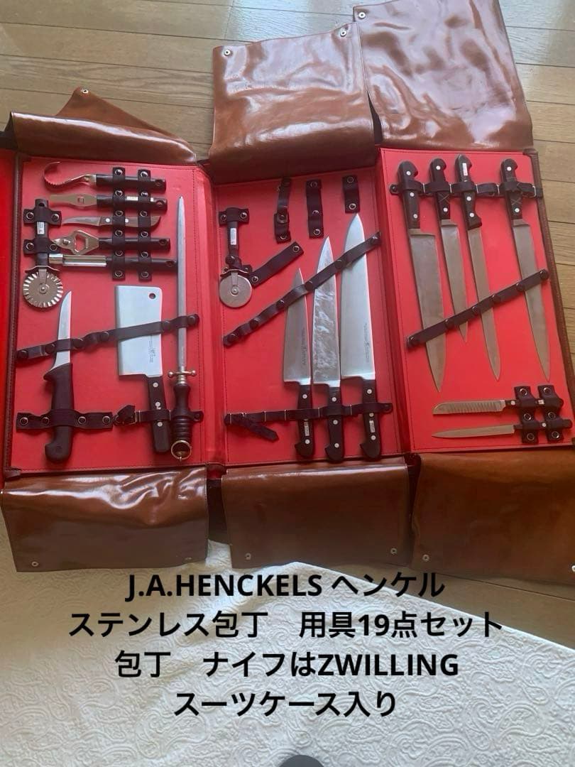 J.A.HENCKELS ヘンケルス　ドイツ製　ステンレス包丁、用具　19点